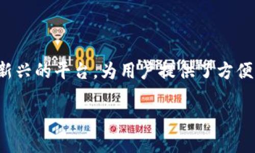如何轻松充值到Tokenim：让你的数字资产管理更高效

在当今快速发展的数字货币市场中，如何有效地管理和充值你的资产变得至关重要。Tokenim作为一个新兴的平台，为用户提供了方便快捷的充值方式。本文将为你详细介绍如何在Tokenim平台上进行充值，帮助你把握住每一次投资机会！

如何轻松充值到Tokenim：让你的数字资产管理更高效