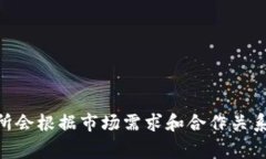 截至2023年10月，Tokenim的支