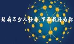 在此之前，关于USDT钱包如