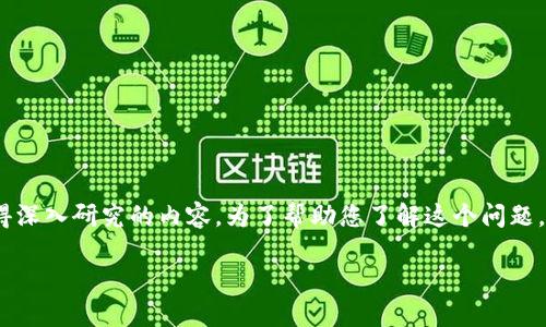 关于“Tokenim 2.0钱包是否可靠”的话题，确实是一个值得深入研究的内容。为了帮助您了解这个问题，我将从多个角度进行探讨，并分享一些个人的观点和经历。

Tokenim 2.0钱包：安全、方便与数字资产管理的完美结合