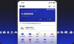 要存储瑞波币（Ripple，简