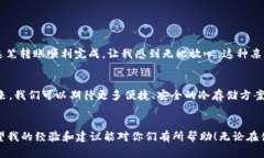 USDT（泰达币）可以直接提