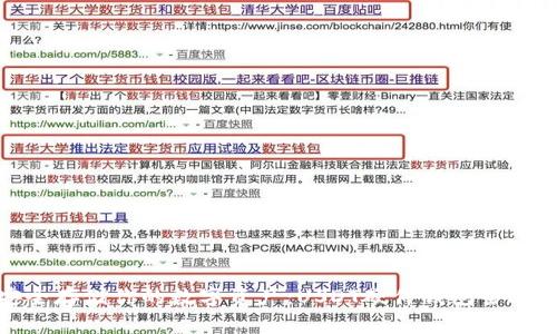 安全存储你的数字资产：USDT硬件钱包全攻略