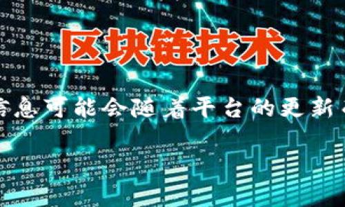 在Tokenim平台上买卖资产通常需要按照以下步骤进行操作。请注意，这些信息可能会随着平台的更新而有所变化，因此建议您在进行交易前查看Tokenim的官方网站或帮助页面。

### Tokenim交易指南：如何轻松买卖数字资产