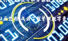   快速上手Tokenim 2.0钱包安