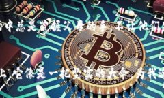   Tokenim 2.0冷钱包安全性解