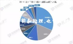 在处理tokenim 2.0或任何加密