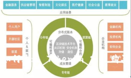 Unlocking Potential: 如何通过 Tokenim 2.0 购买能量，提升数字资产价值