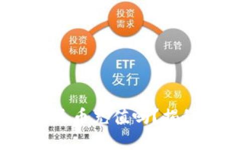 : 比特派钱包支持人民币充值吗？揭秘数字货币的实用价值