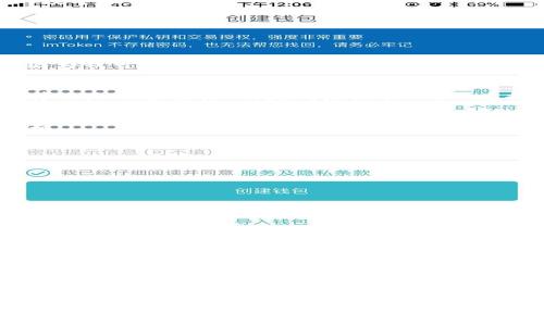 如何在TP钱包中实现USDT与BNB闪兑？攻略与实用技巧分享

关键词：TP钱包, USDT, BNB

引言：数字货币交易的便捷性
随着数字货币的普及，越来越多的人开始接触和使用各种虚拟资产。在众多数字货币中，USDT（泰达币）因其相对稳定性获得了广泛的认可，而BNB（币安币）作为币安交易所的生态币，正快速增长，成为投资者的热门选择。TP钱包作为功能齐全的数字货币钱包，为我们提供了便捷的交易方式，尤其是USDT与BNB之间的闪兑，简化了人们的交易流程。

为什么选择TP钱包进行闪兑？
在我刚开始涉足数字货币交易的时候，确实不知道该选择哪个钱包来管理我的资产。我也曾经历过繁琐的交易流程，钱包之间转账需要多长时间，手续费也令人头疼。直到我发现了TP钱包，它不仅界面友好，而且支持多种资产的管理和兑换。对于希望灵活交易的用户来说，TP钱包的闪兑功能简直是福音。

USDT与BNB的优势分析
在进行闪兑之前，首先我们需要了解USDT和BNB作为两种主流数字货币各自的优势。USDT作为稳定币，其价值与美元挂钩，因此适合用来保值和交易。同时，BNB作为币安交易所的原生币，其在交易手续费方面享受打折优惠，也被广泛应用于币安生态内的项目中。这两种货币在市场上的需求量都相当大，因此闪兑的需求亦持续上涨。

如何在TP钱包中进行USDT与BNB闪兑
为了更好地帮助大家理解如何在TP钱包中进行闪兑，我将分步骤进行说明。在这个过程中，用户必须确保已经下载并安装了TP钱包，并创建了账户。你看看，整个流程其实并没有那么复杂。

h4第一步：打开TP钱包并登录/h4
首先，打开你的TP钱包应用，输入你的登录信息，确保你的账户是安全的。这时候我就想起我第一次在TP钱包中登录时的兴奋与期待，像是迈入一个全新的数字世界。

h4第二步：找到闪兑功能/h4
登录成功后，你会看到主界面上有许多功能选项，滑动浏览，你会找到“闪兑”或“兑换”这项功能。点击进入后，即可开始进行资产之间的兑换了。

h4第三步：选择交易对/h4
在闪兑页面，你需要选择两个交易对，即USDT和BNB。首先在“从”选项中选择USDT，然后在“到”选项中选择BNB。这一步的过程对于我来说总是充满期待，因为我可以实时看到市场价格的波动情况。

h4第四步：输入数量并确认/h4
接下来，输入你想要兑换的USDT数量，TP钱包会自动计算出可以获得的BNB数量。在这个过程中心情真的是非常忐忑，生怕计算不准确。不过，TP钱包的计算还是相当靠谱的。完成后点击“确认兑换”。

h4第五步：等待交易完成/h4
这时候交易会被处理，通常几秒到几分钟之内就可以完成。你会收到交易完成的通知，而在此期间我有时会不自觉地查看价格波动，期待能把握更好的时机。

注意事项与实用建议
在进行闪兑时，用户需要注意以下几点，这些对交易的顺利进行至关重要：

ul
  li确保钱包余额充足，涵盖交易所需的手续费。/li
  li关注市场行情，选择适当的时机进行兑换，以便获取更好的汇率。/li
  li定期查看TP钱包的更新日志，以便及时了解新功能与，提升用户体验。/li
/ul

我的个人经历：从小白到老手
回想起最初当我尝试在TP钱包进行闪兑时，真的是一头雾水。我不敢确定这笔交易会不会成功，也担心手续费会不会太高。然而，随着时间的推移，我对TP钱包的操作越来越得心应手。这份积累的经验让我在交易中变得更加自信，也让我对数字货币的市场有了更深入的理解。

总结：用TP钱包畅享闪兑的乐趣
通过TP钱包的闪兑功能，用户能够轻松实现USDT与BNB之间的快速兑换，提升交易的灵活性与便捷性。数字货币市场瞬息万变，但借助TP钱包，我们能更好地把握机会。这也让我体会到，数字货币的魅力在于它的技术与便利，而TP钱包正是使我更好地融入这个世界的工具。

希望这篇文章能对你在TP钱包中的闪兑操作提供帮助，使你在数字货币交易的路上事半功倍。在未来的交易中，我们都能做到更加游刃有余，享受这一时代带给我们的方便与乐趣。