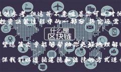 查询一个人的USDT钱包余额