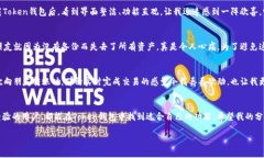 苹果手机下载Token钱包的步