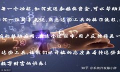 关于“uni钱包没有app吗？