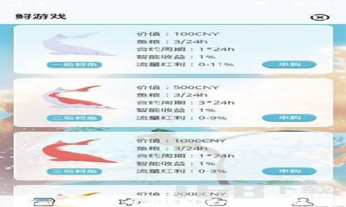 
Tokenim安全性分析：加密资产的保驾护航