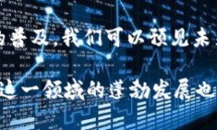 Tokenim 是一种用于区块链和