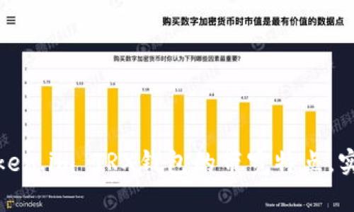 如何有效利用Token.im TRX钱包的带宽特点，实现最佳交易体验