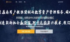 在讨论如何通过Tokenim收钱