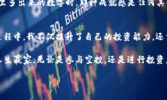 IM钱包：如何高效获取OK