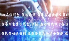 比特币钱包的分类标准通