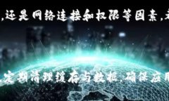 关于“tokenim 2.0闪退”问题