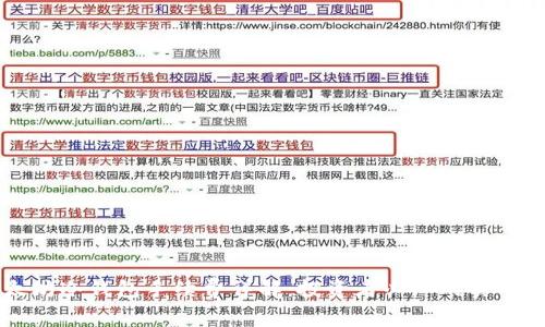 以太坊冷钱包手续费详解：投资者必知的实用指南