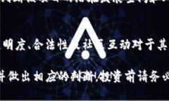 关于“tokenim会官网跑路吗