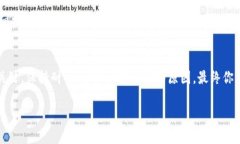 在使用Tokenim 2.0进行转账时