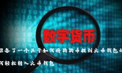 在这里，我为你准备了一