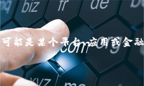 关于将钱存入Tokenim 2.0的话题，我可以为您提供一个详细的介绍，包括一些相关的信息和建议。然而，由于现阶段Tokenim 2.0可能是某个平台、应用或金融工具的名称，我无法提供该具体平台的操作步骤。不过，我可以提供一些一般性的建议，供您参考。以下是根据您的需求构建的内容。

如何有效地将资金存入Tokenim 2.0？实用指南及常见问题解答