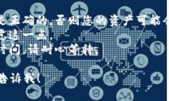 我无法直接为您提供关于