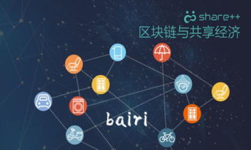 bairi