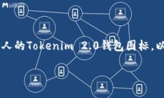 由于我无法直接展示图像