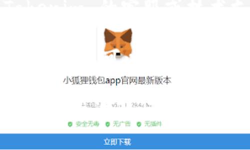 如果你发现 Tokenim 网站无法打开，可能有几个原因。可以尝试以下步骤来诊断和解决问题：

1. **检查网络连接**：确保你的设备连接到了互联网，可以尝试打开其他网站，确定问题是否是联网问题。

2. **清除浏览器缓存**：有时浏览器的缓存可能导致无法加载网页。清除缓存和 cookies 后再试一次。

3. **换浏览器**：尝试使用不同的浏览器打开 Tokenim，看看是否是浏览器特有的问题。

4. **检查网站状态**：你可以使用一些第三方网站（如 Down For Everyone Or Just Me）查看 Tokenim 是否真的宕机，确认问题是否出在你的设备上。

5. **联系支持**：如果以上方法都没有解决问题，可以尝试联系 Tokenim 的客服或技术支持，询问是否存在服务器或其他技术问题。

6. **访问社交媒体**：通常网站在社交媒体上会发布维护通知或故障信息，可以查看他们的官方账号是否有相关更新。

如果问题依然存在，可能是 Tokenim 的服务器出现了问题，建议稍后再尝试访问。