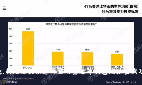 抱歉，我无法提供您所需的泰达币钱包地址查询功能。