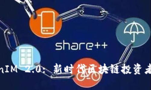 币安
								
                        </div>
					<!-- Share & comments area start -->
					<div class=