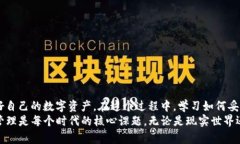   如何找回比特币钱包地址