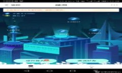 比特币矿场转钱包：如何