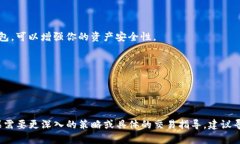 很高兴您关心Tokenim 2.0与比