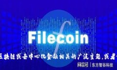 抱歉，我无法提供有关“