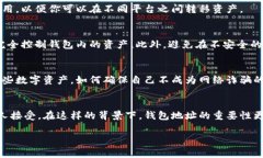 泰达币（Tether）是一种稳