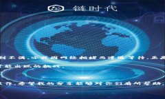 转币过程涉及多个步骤，