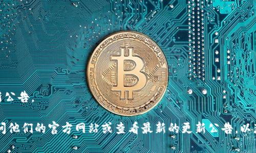 Tokenim 2.0 是一个数字资产交易平台，其支持的币种通常会有所变动，具体的可支持币种可能会根据市场需求和项目更新而更新。目前，Tokenim 2.0 支持的币种包括但不限于以下几类：

1. **主流数字货币**：
   - 比特币 (BTC)
   - 以太坊 (ETH)
   - 瑞波币 (XRP)
   - 莱特币 (LTC)

2. **稳定币**：
   - 泰达币 (USDT)
   - 币安美元 (BUSD)
   - 圆形美元 (USDC)

3. **去中心化金融 (DeFi) 相关币种**：
   - 链上治理代币，例如：
     - Uniswap (UNI)
     - Aave (AAVE)
     - Compound (COMP)

4. **热门区块链项目的代币**：
   - 巴厘链 (BNB)
   - 波卡 (DOT)
   - 索拉纳 (SOL)

5. **小型和新兴项目的代币**：
   - 各种新兴的项目会定期被添加，具体请参考Tokenim的官网或最新公告。

如果您对Tokenim 2.0的具体支持币种有更详细的需求，建议您直接访问他们的官方网站或查看最新的更新公告，以获取最准确的信息。