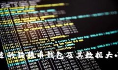 如何选择合适的狗狗币钱