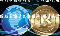 关于“tokenim2.0没有转账”