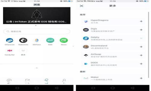 探索小狐狸钱包安卓版APP：数字货币理财的便捷选择