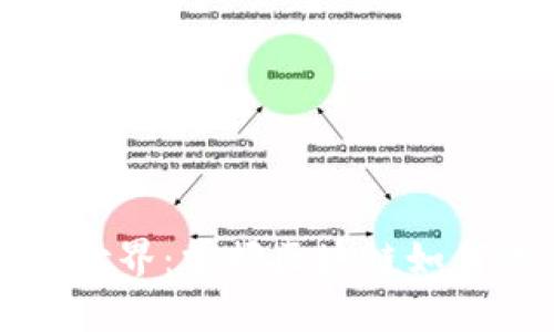 开启以太坊钱包的开源世界：掌握区块链如何改变你的数字资产管理