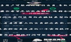 关于Tokenim 2.0钱包转币的时