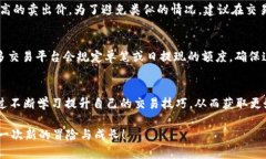 信托钱包中的USDT：如何快