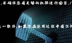 要下载和安装 Tokenim 2.0，