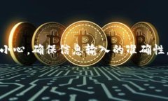 将Tokenim的币转到TP钱包的
